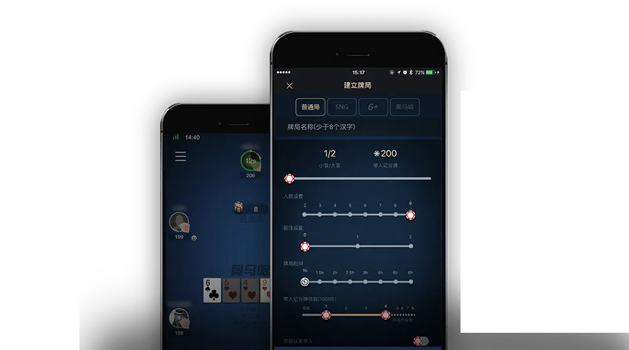 德扑圈联系微信